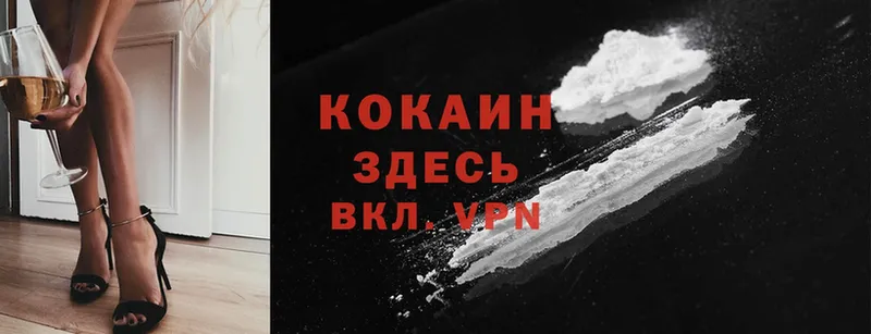 COCAIN Перу  дарнет шоп  Карталы 