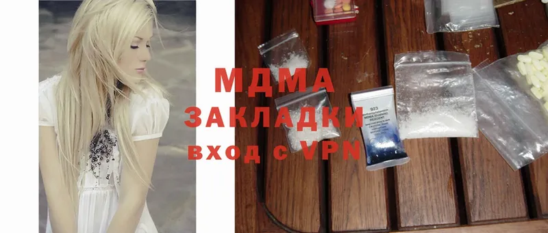 MDMA crystal  Карталы 