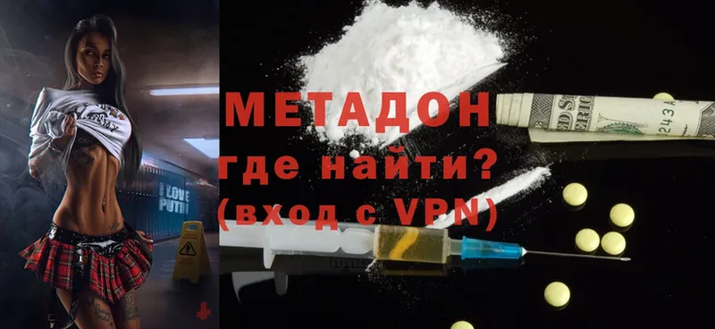 МЕТАДОН methadone  хочу   Карталы 